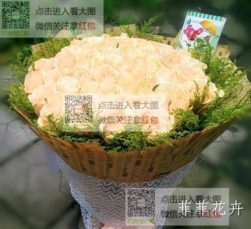 21朵香槟玫瑰花语的深刻含义（探索香槟玫瑰所传递的爱情和祝福）