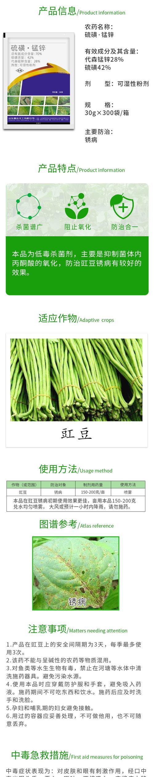 豆角病虫害如何防治？有效防治措施有哪些？