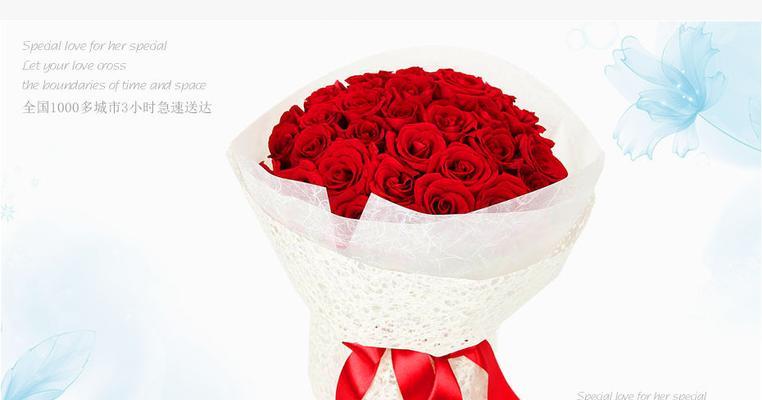 33朵玫瑰花代表什么意思？花语详解及送花建议？
