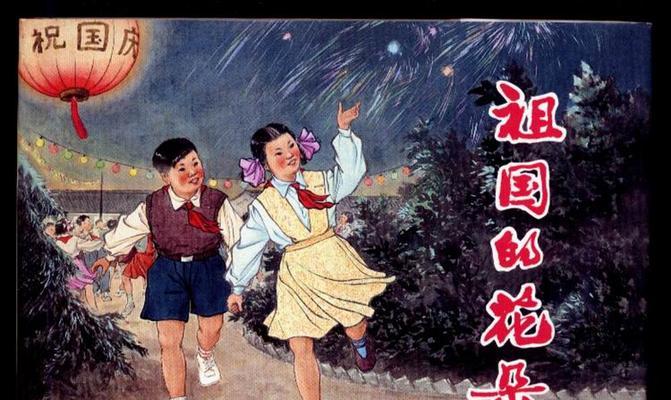 表示爱国的花有哪些？这些花的花语是什么意思？