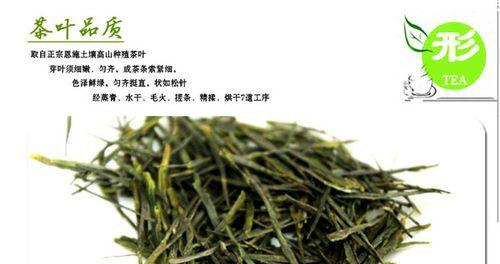 恩施玉露是什么茶？了解其分类和特点？