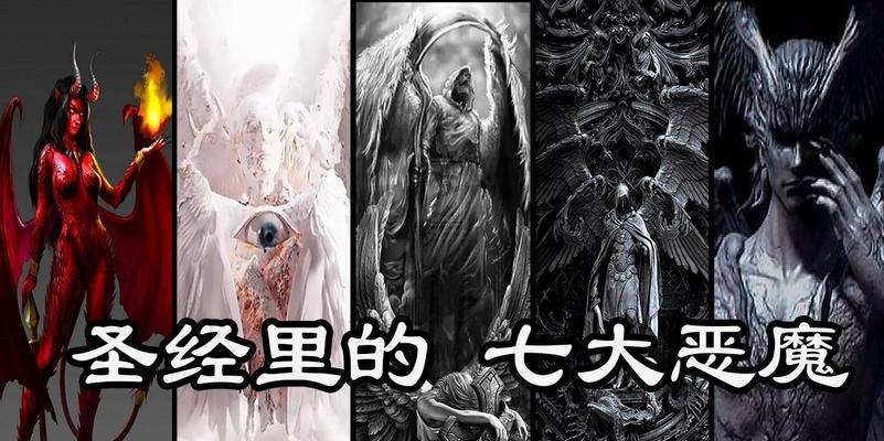 代表七宗罪的花是什么？每种花代表的罪恶有哪些？