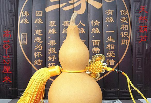 葫芦在风水中扮演什么角色？它的寓意有哪些？