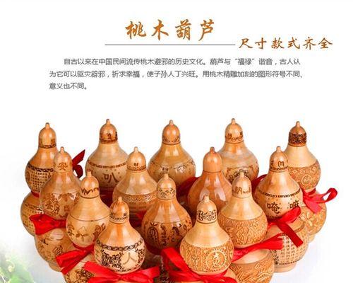 葫芦在风水中扮演什么角色？它的寓意有哪些？