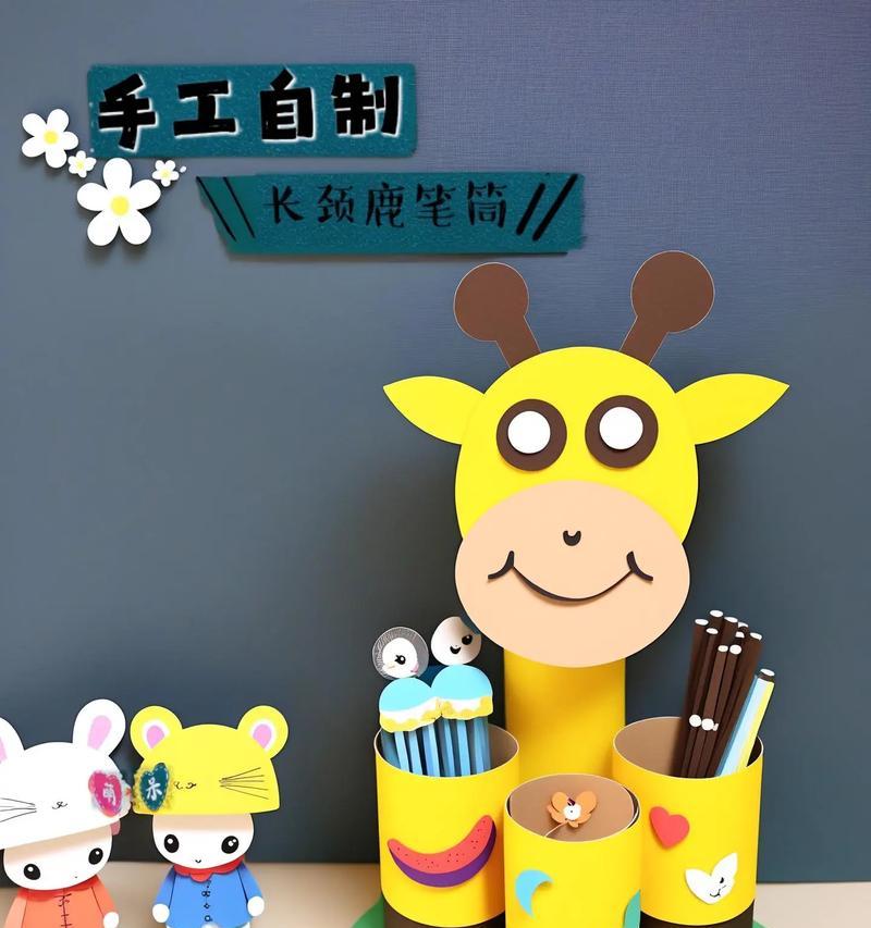 废纸能作为肥料使用吗？如何正确处理废纸变废为宝？
