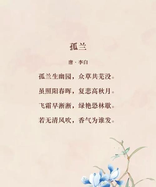 什么花的花语代表前程似锦？如何用花卉表达美好祝愿？
