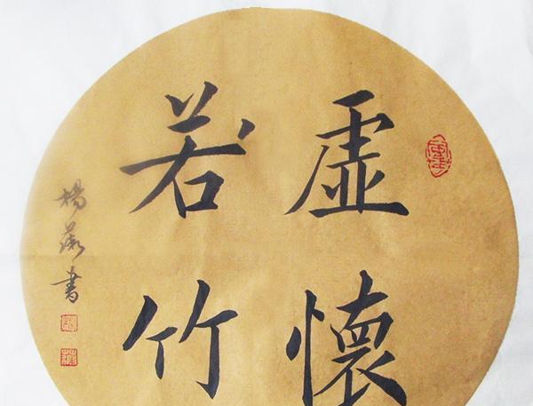 蕙心兰质是什么意思？其典故背后有何深意？