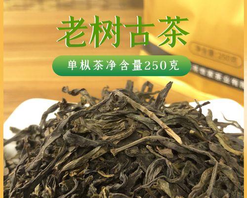 高山乌龙茶属于什么茶？它与其他乌龙茶有何不同？