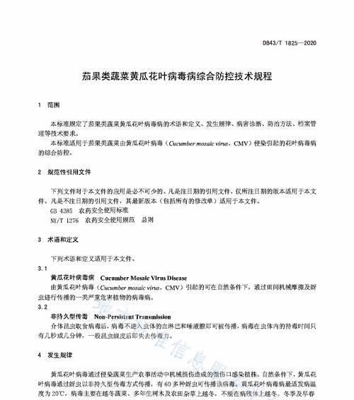 瓜子黄杨病虫害怎么防治？有效防治措施有哪些？