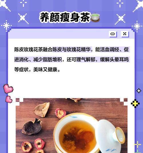 玫瑰的功效与作用医生