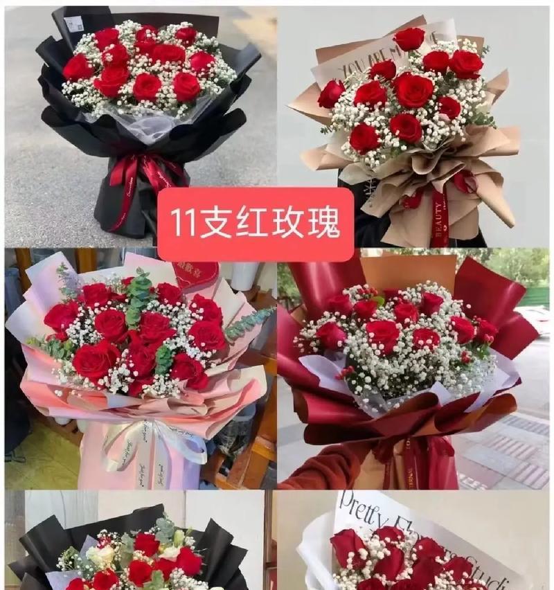 858朵玫瑰花的含义是什么？