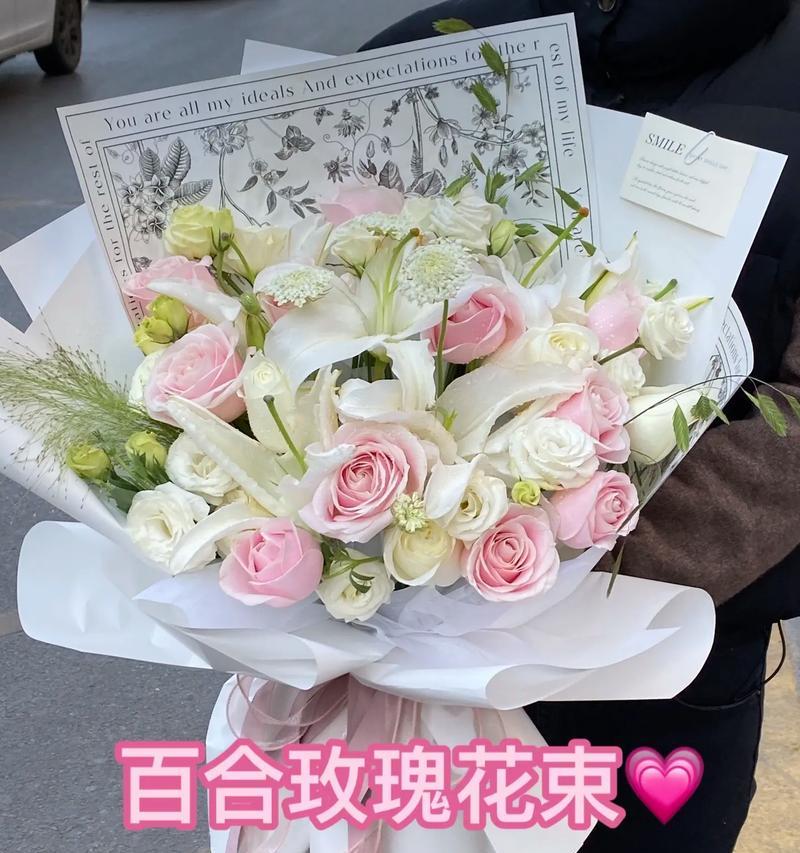 十朵玫瑰搭配五朵百合的寓意是什么？这种花束传递了哪些信息？