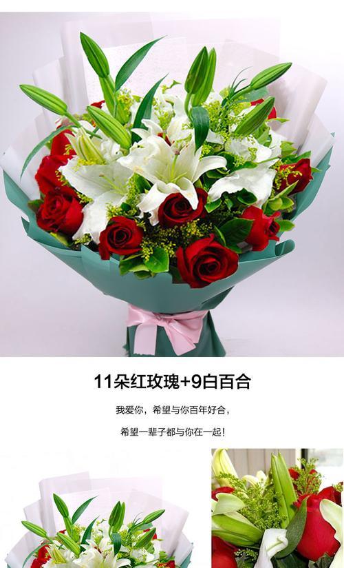 21朵玫瑰花3朵百合花图片简单
