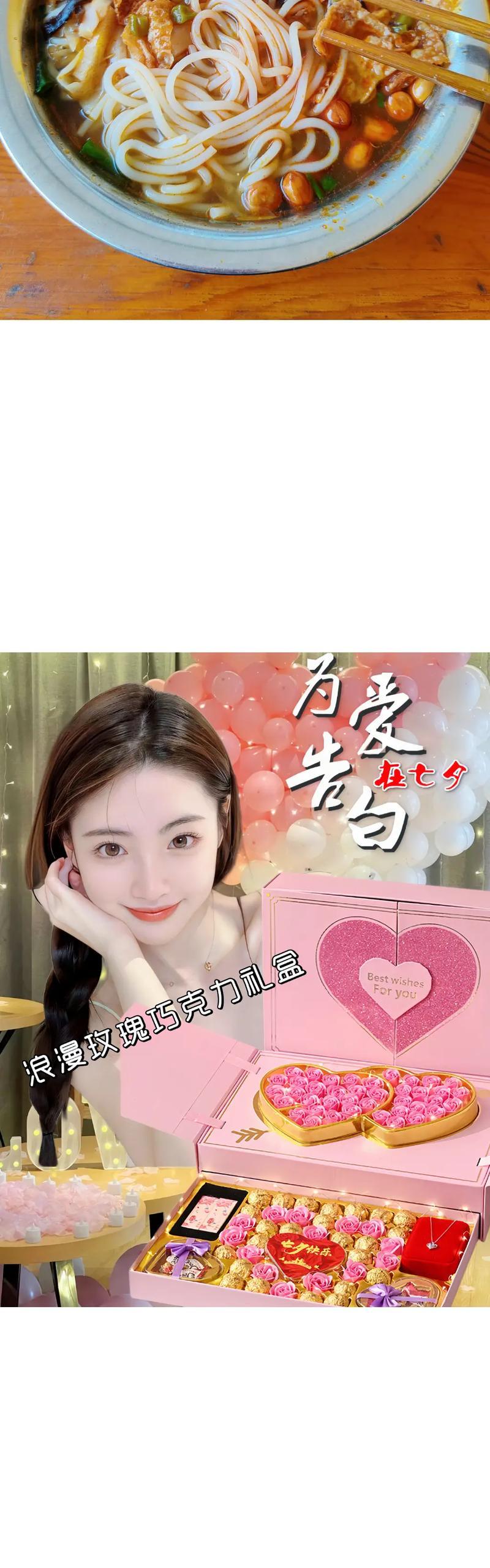 情人节应该给老婆送几支玫瑰？这个数量有何特别意义？