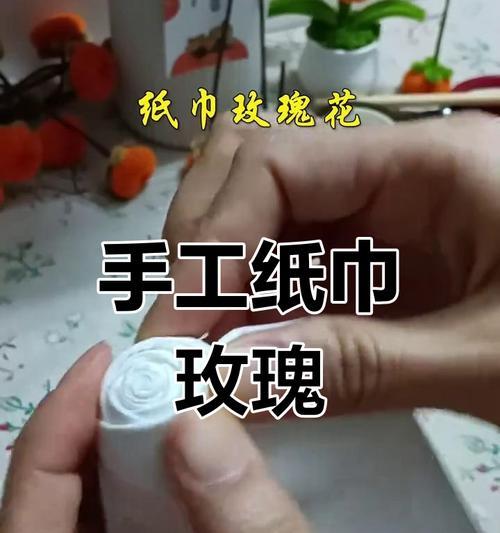 纸巾玫瑰怎么包花束教程简单又好看