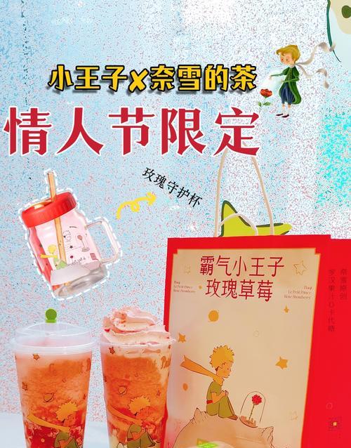 情人节两支玫瑰在英语中的含义是什么？
