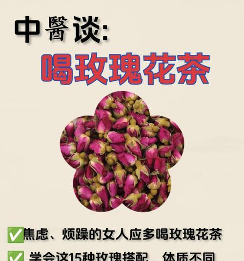 玫瑰花加蜂蜜泡茶用冷水还是热水好呢