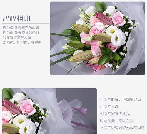 六朵玫瑰加五朵百合的寓意是什么？有哪些？
