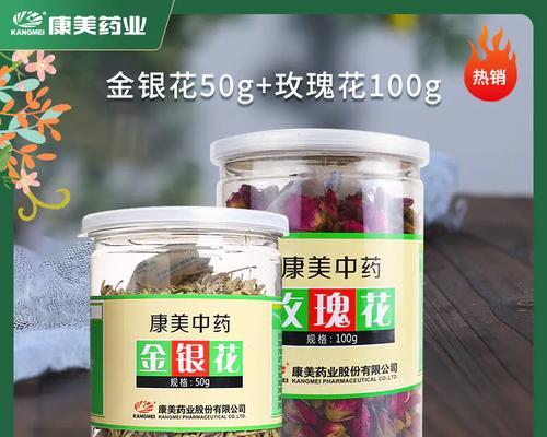 玫瑰饮片的功效与作用及禁忌