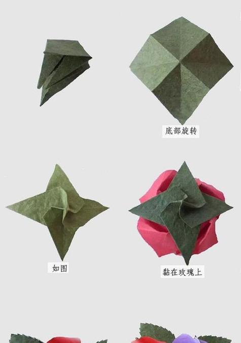 折纸花简单又漂亮牡丹花教程图片视频