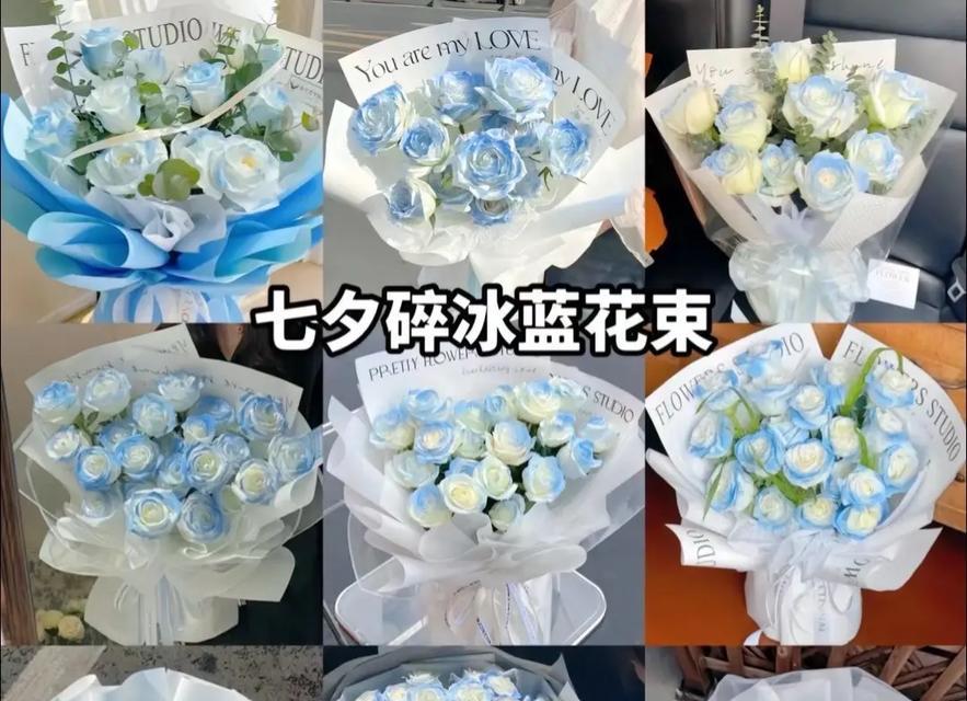 花店同城送花配送52朵碎冰蓝玫瑰是真的吗？这个服务可靠吗？