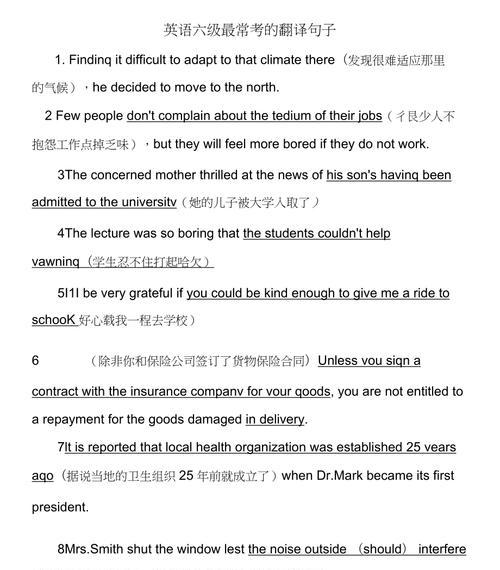 265朵玫瑰花的含义是什么？英语中如何翻译这个数量？