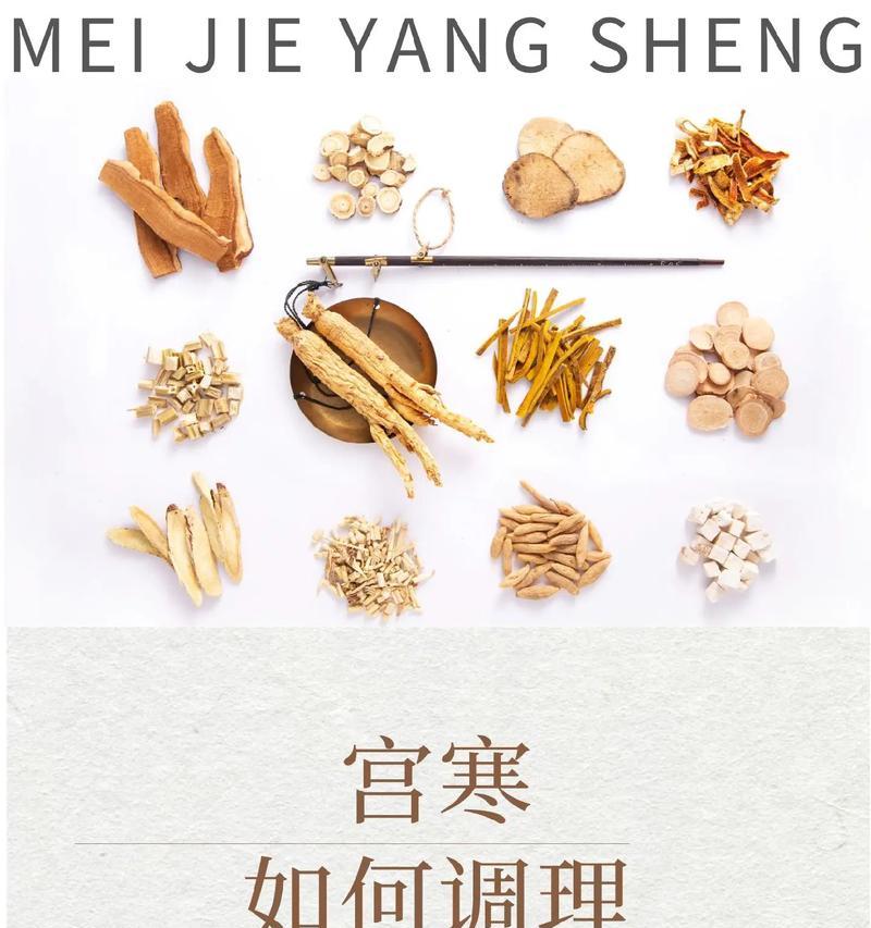 宫寒的女性不宜喝玫瑰花茶吗为什么