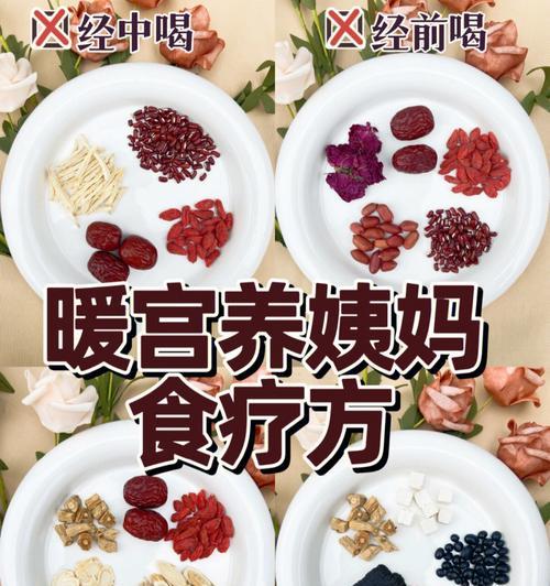 宫寒的女性不宜喝玫瑰花茶吗为什么