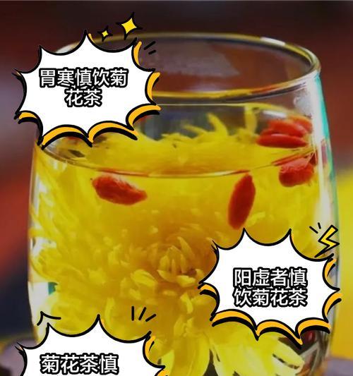 观赏菊花泡水喝的功效与作用及禁忌是什么