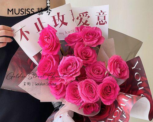 玫瑰花束花纸搭配图详解