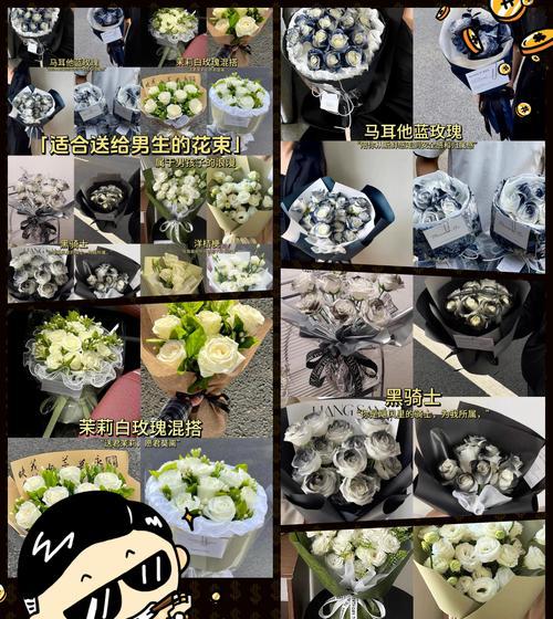 蓝玫瑰配白玫瑰99朵代表什么？蓝玫瑰配白玫瑰99朵什么意思？