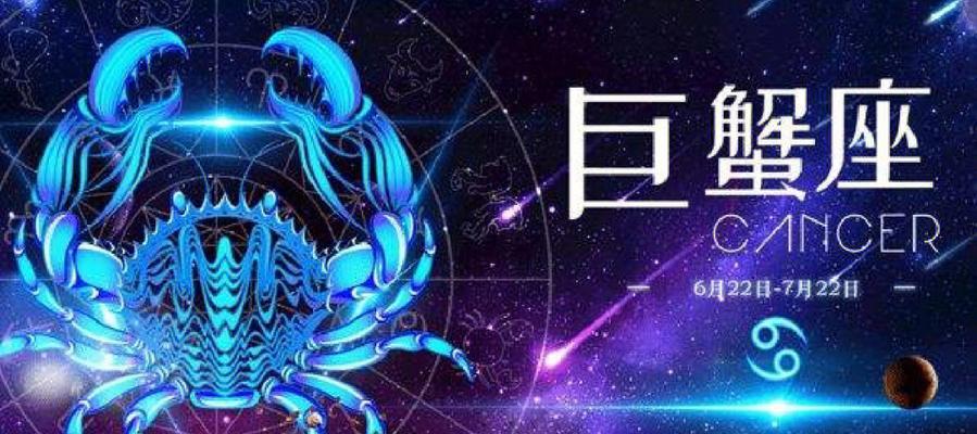 巨蟹座的花语代表什么含义？
