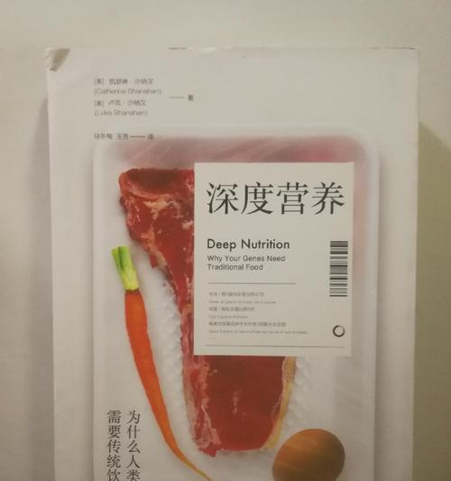 深度营养农药具体指什么？
