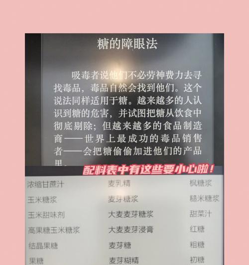 深度营养农药具体指什么？