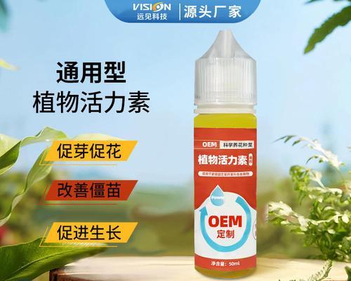 深度营养农药具体指什么？