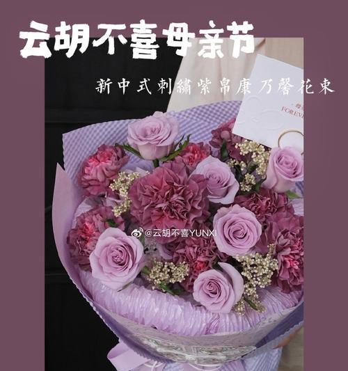 两色康乃馨花束的寓意是什么？