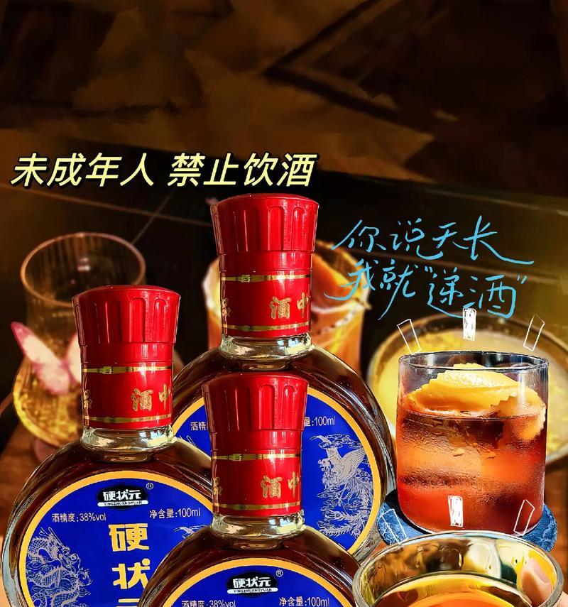 植物泡和植物泡酒什么意思？植物泡酒的制作与功效？