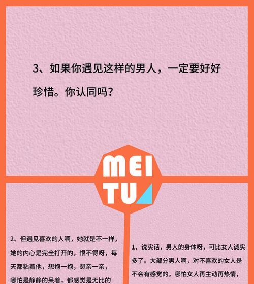 男生拿大玫瑰花找女生有何含义？这种行为背后的意图是什么？