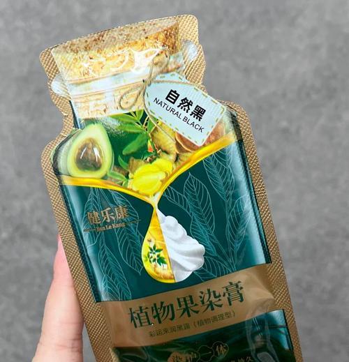 植物染发果软膏的正确使用方法是什么？使用后效果如何？