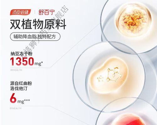 植物他汀的种类有哪些？它们各自有什么特点？