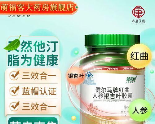 植物他汀的种类有哪些？它们各自有什么特点？