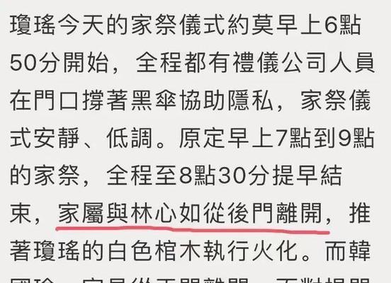棺木上放白玫瑰代表什么含义？