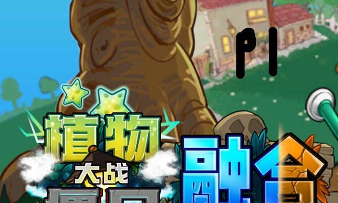 植物融合版植物如何绘制？绘制技巧有哪些？