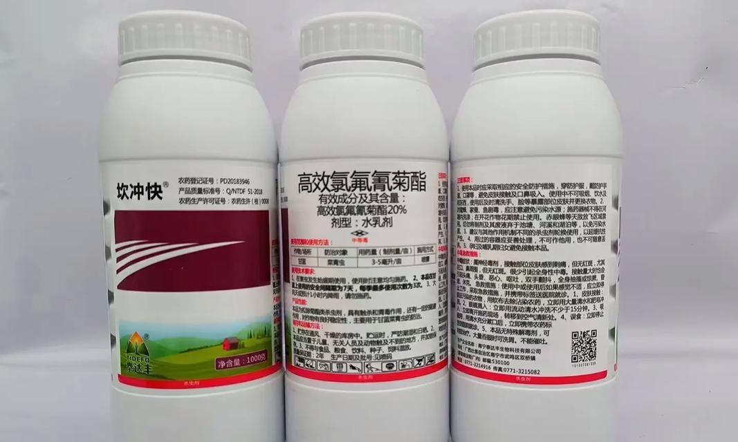 农药带菊酯的含义及其使用方法是什么？