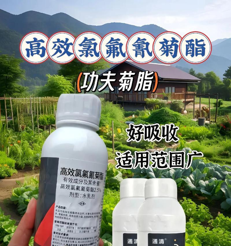 农药带菊酯的含义及其使用方法是什么？