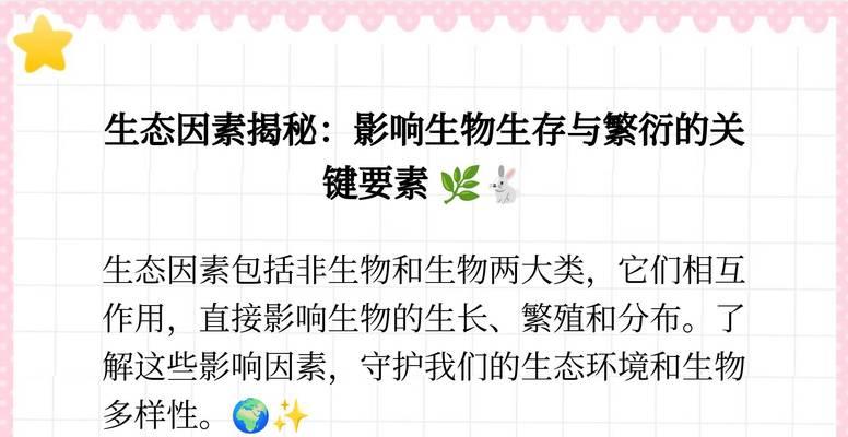 植物有哪些神奇的作用？它们对环境有哪些影响？