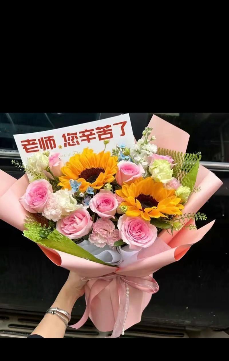 男子送老师玫瑰花通常意味着什么？这背后有何深意？