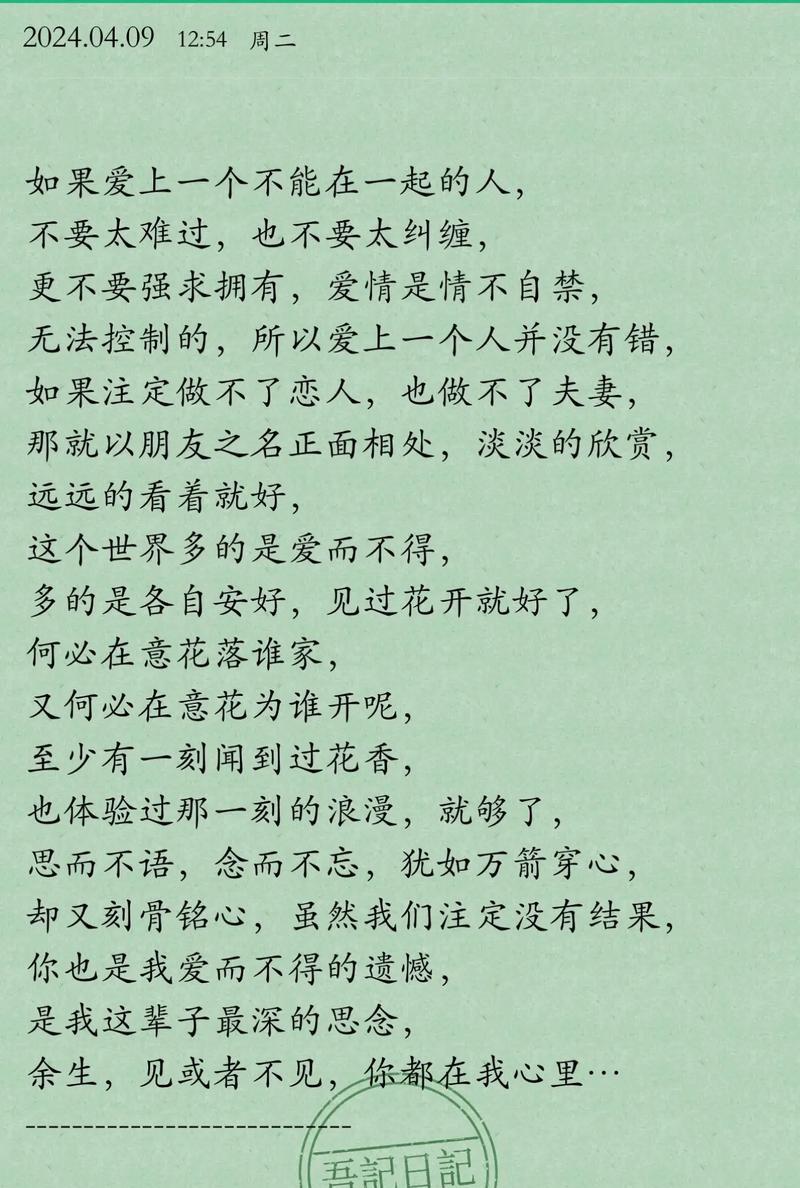哪种花的花语是思念？它在表达情感时如何使用？