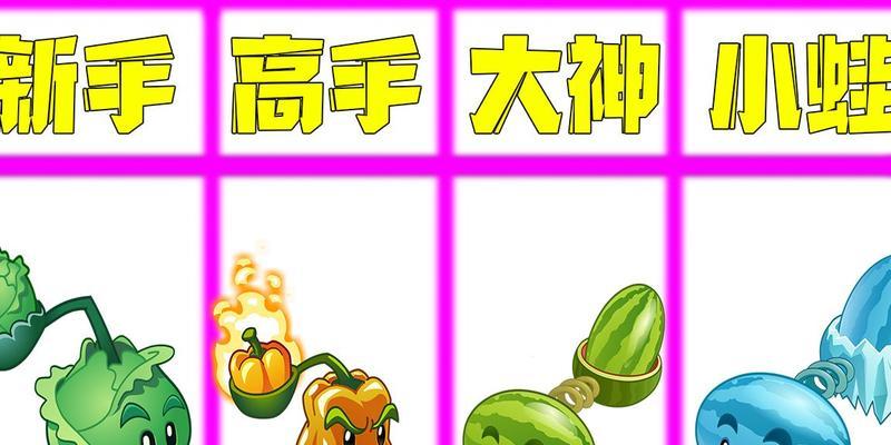 小蛙原版植物的特性是什么？