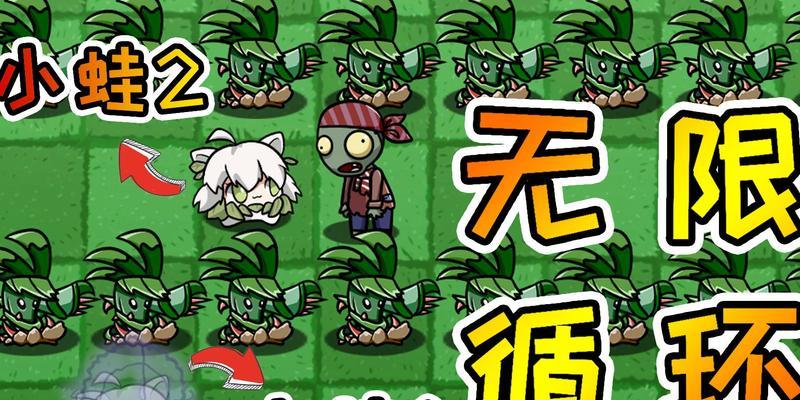 小蛙原版植物的特性是什么？